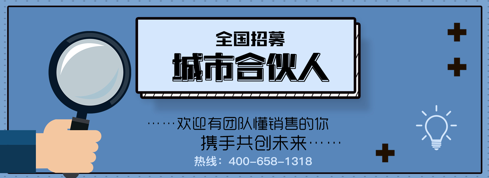 小程序定制开发_微信公众平台开发_全行业